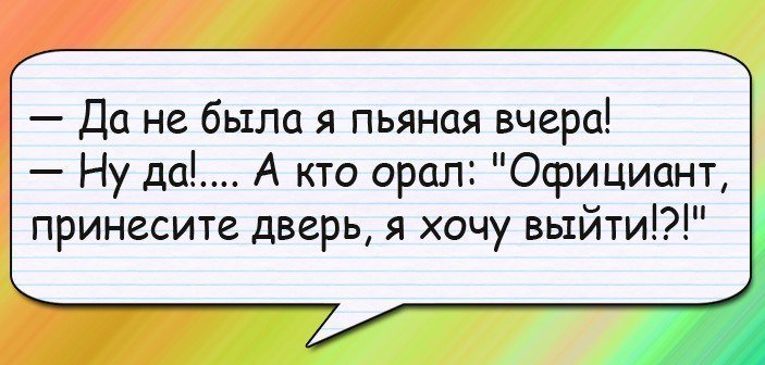 Отличные анекдоты