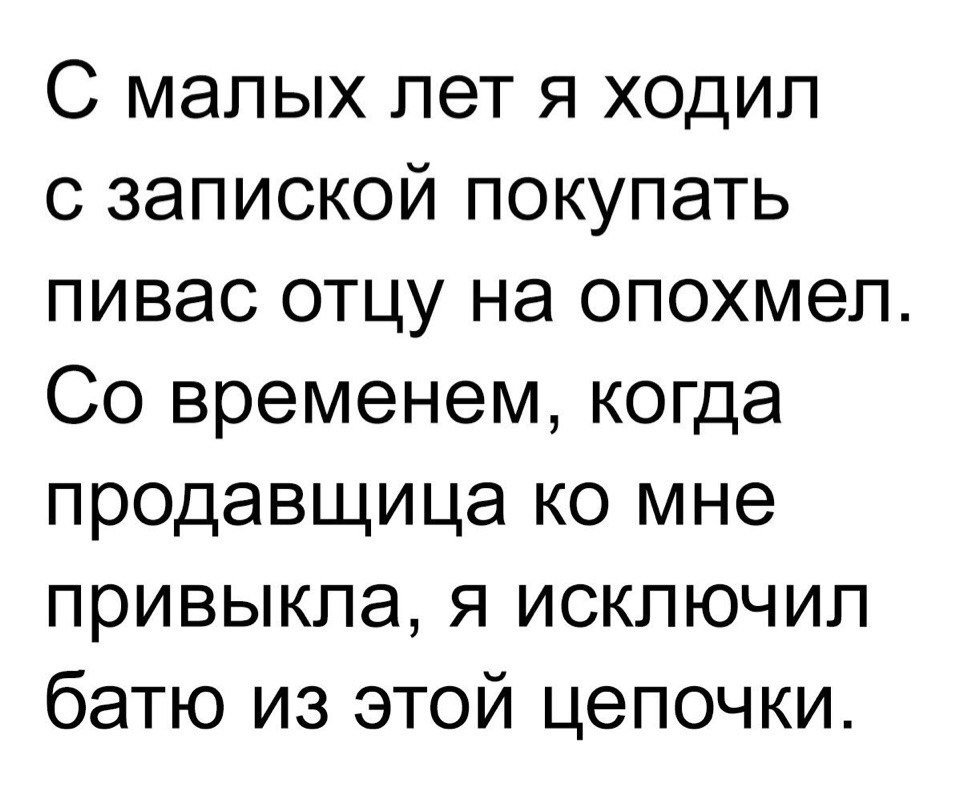 Смешные анекдоты