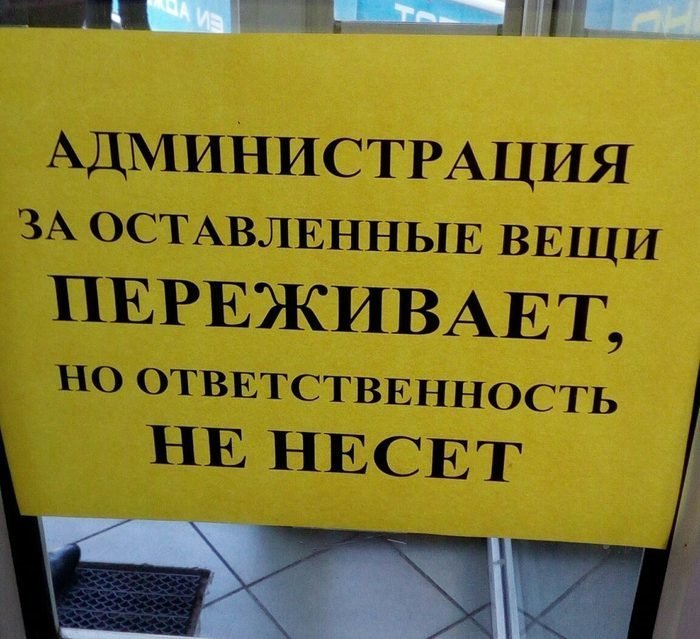 Анекдоты