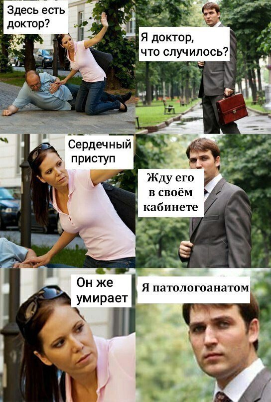 Смешные анекдоты