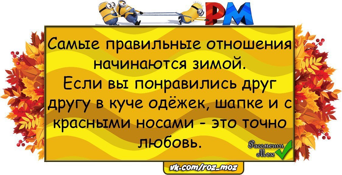 Отличные анекдоты