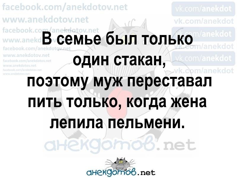 Крутые анекдоты