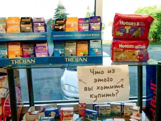 Отличные анекдоты