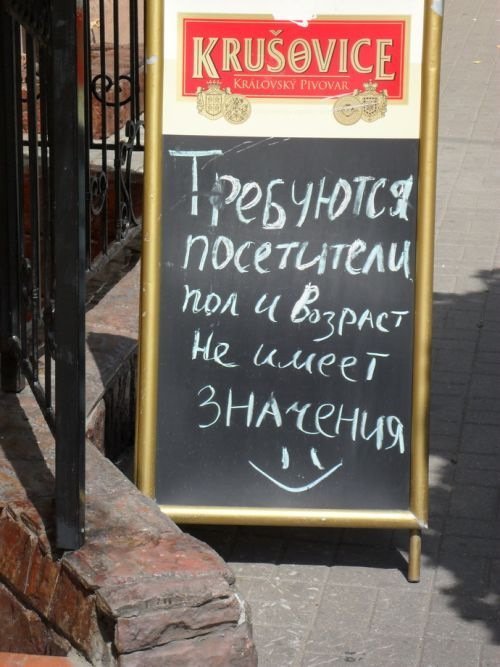 Анекдоты дня