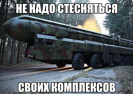 Смешно до слез!