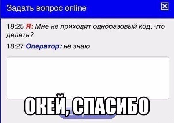 Анекдоты дня