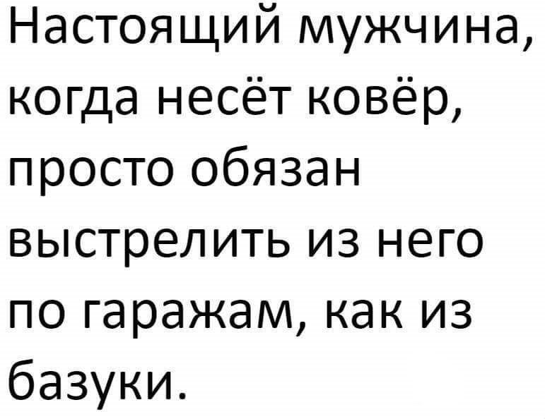 Анекдоты