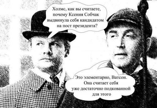 Отличные анекдоты