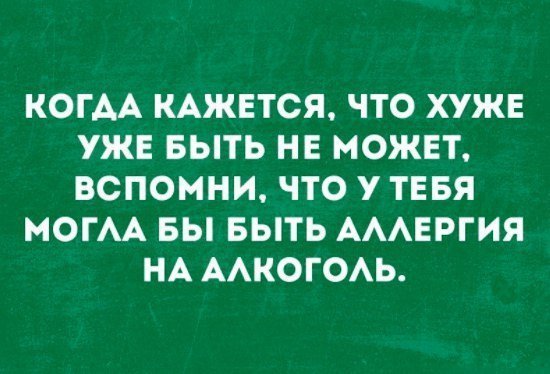 Анекдоты