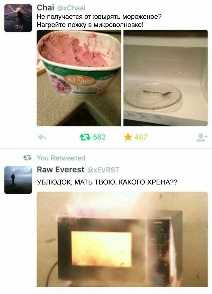 Смешные анекдоты