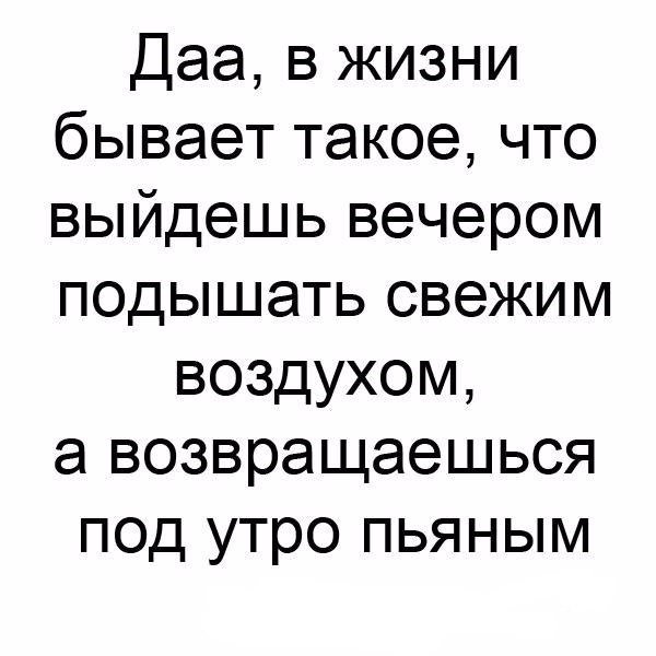 Отличные анекдоты