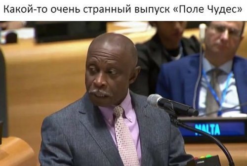 Анекдоты