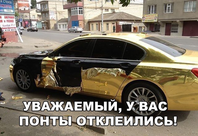 Отличная подборка
