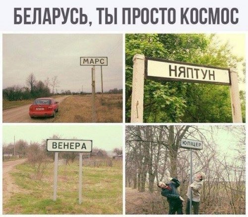 Анекдоты дня