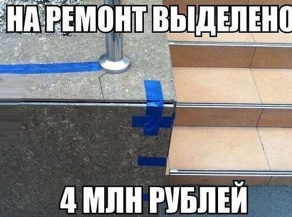 Анекдоты