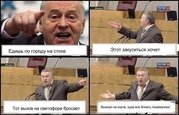 Анекдоты
