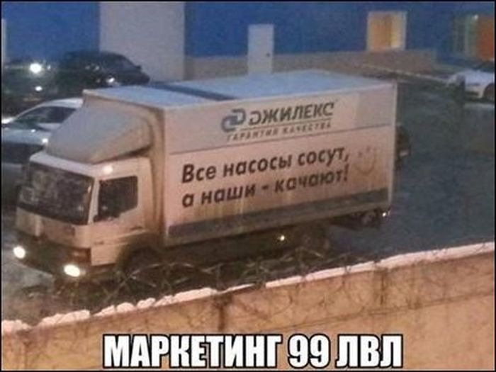 Смешные анекдоты