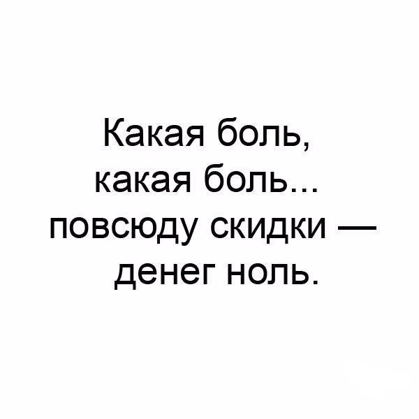 Убойный юмор