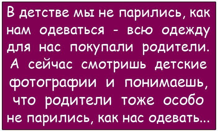 Смешные анекдоты