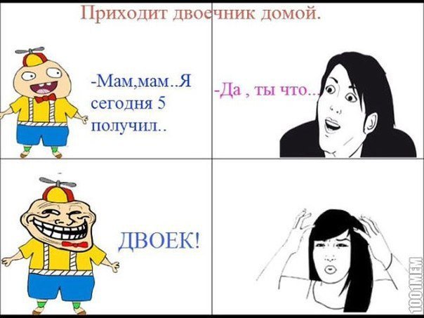 Отличные анекдоты