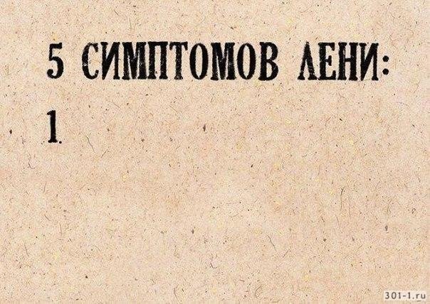 Убойный юмор