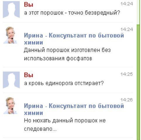 Отличные анекдоты