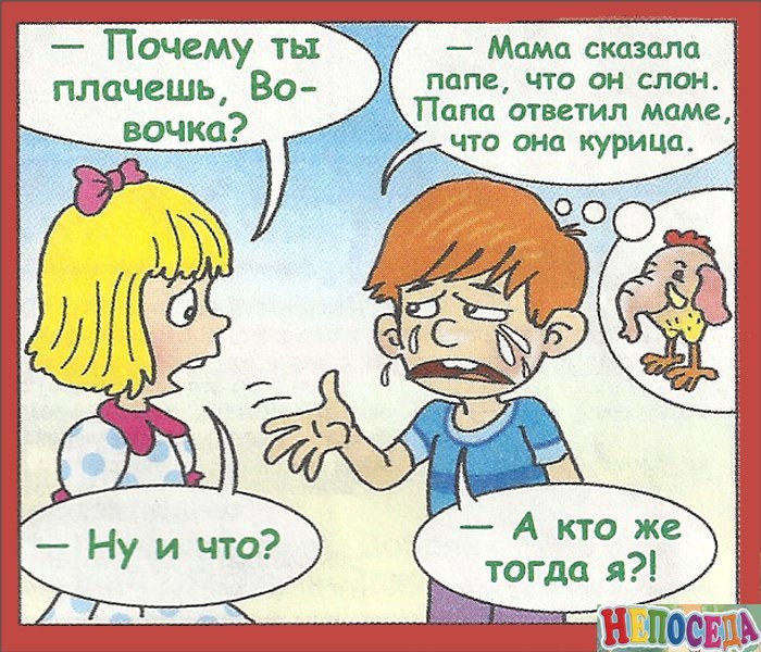 Смешные анекдоты