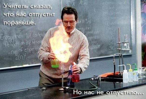 Смешно до слез!