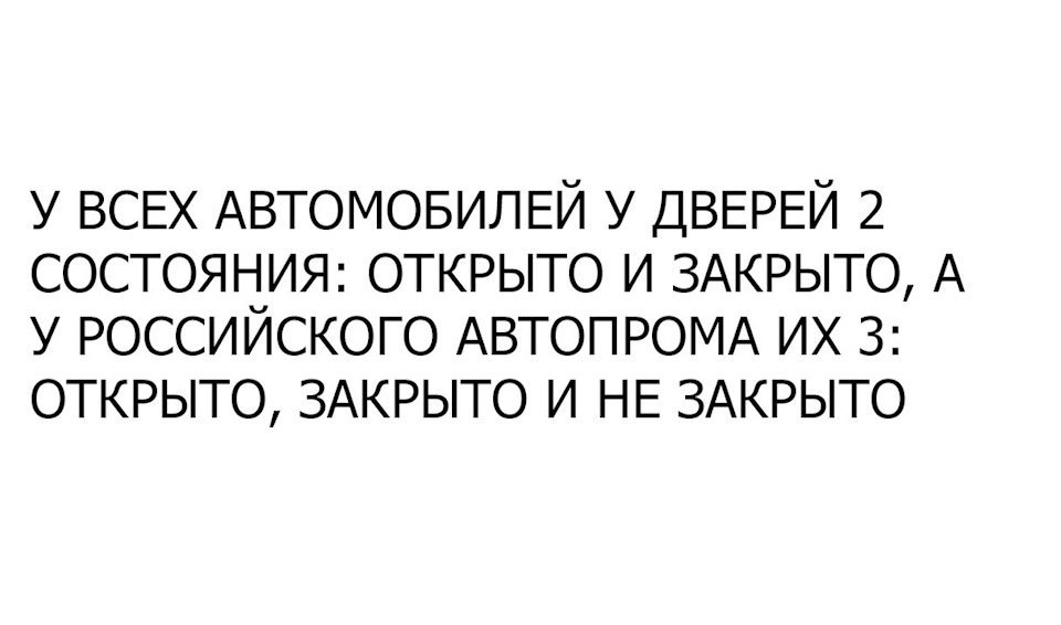Анекдоты