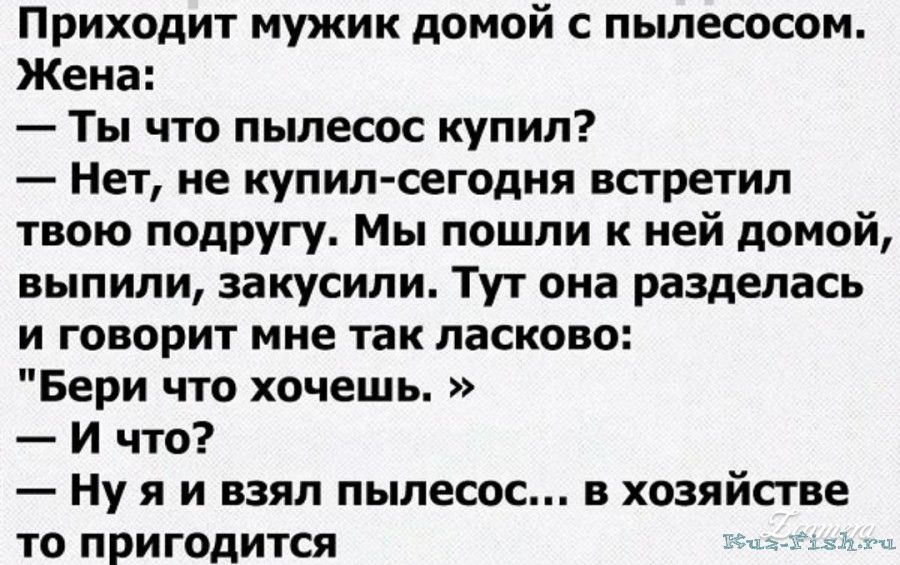 Смешные анекдоты