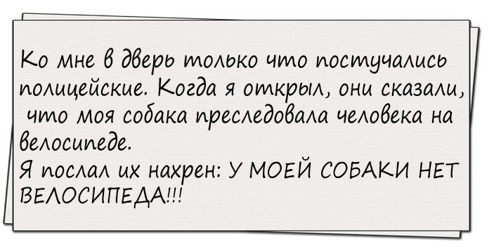 Смешные анекдоты