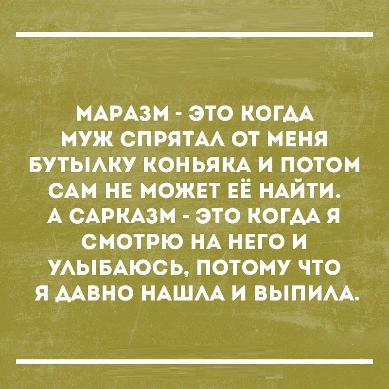 Смешные анекдоты