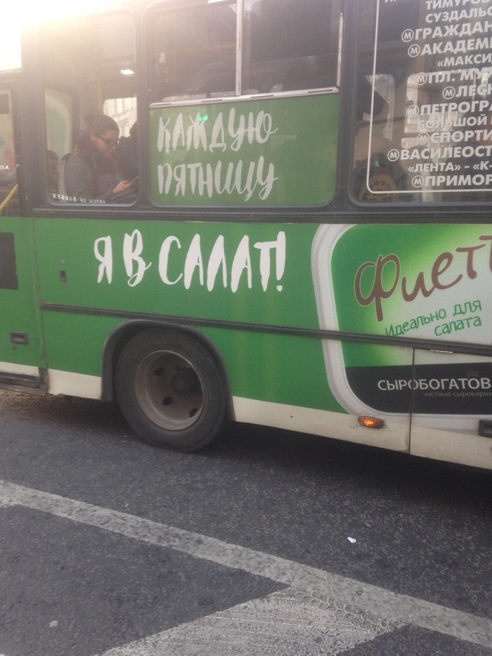 Отличные анекдоты