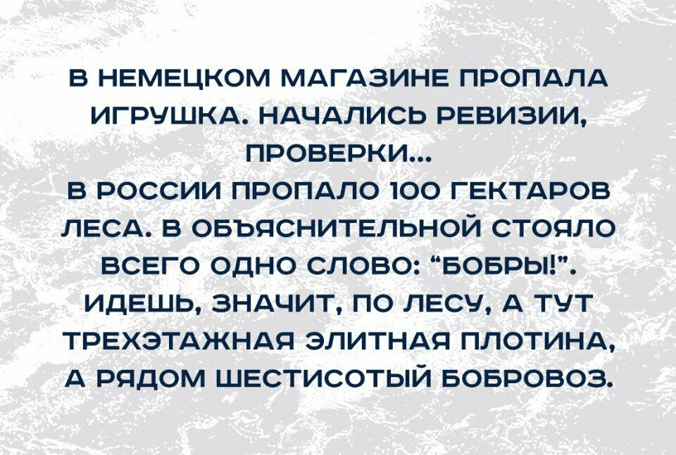 Анекдоты