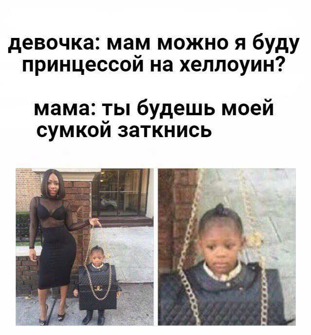 Смешно до слез!
