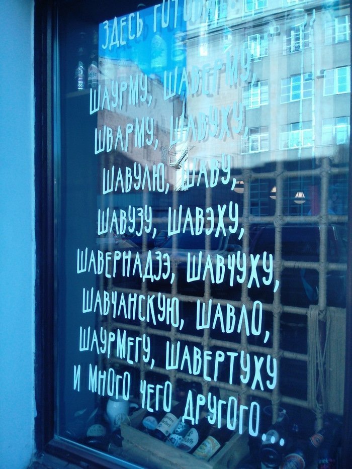 Анекдоты