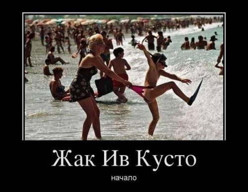 Смешные анекдоты