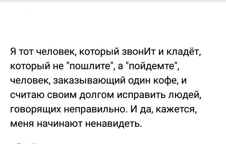Анекдоты дня