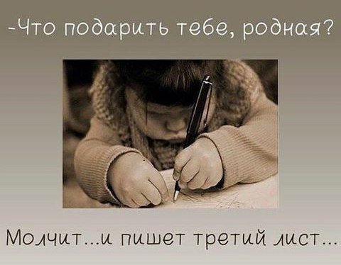 Смешные анекдоты