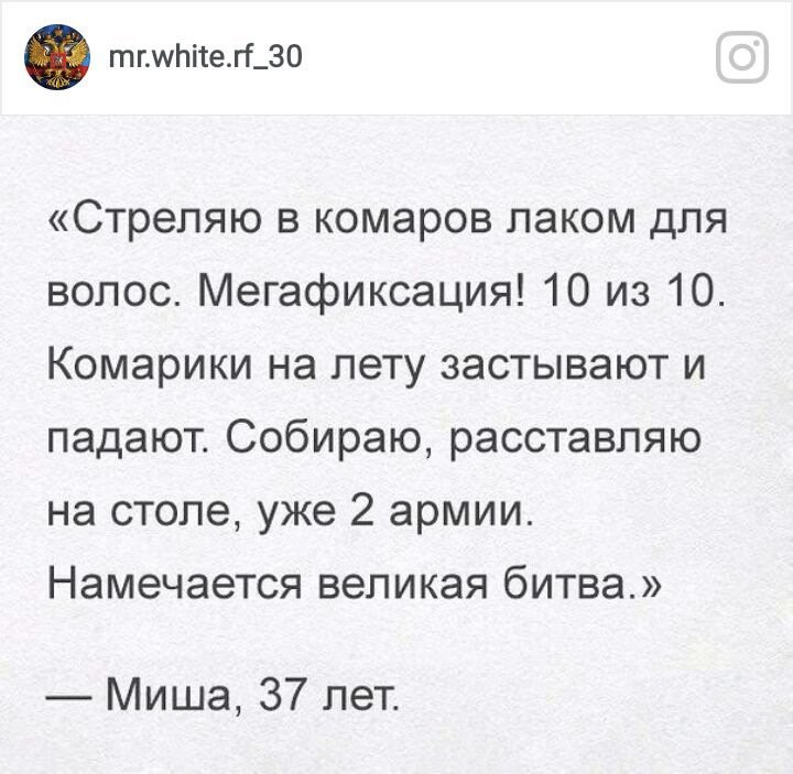 Анекдоты