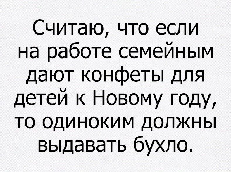 Смешные анекдоты