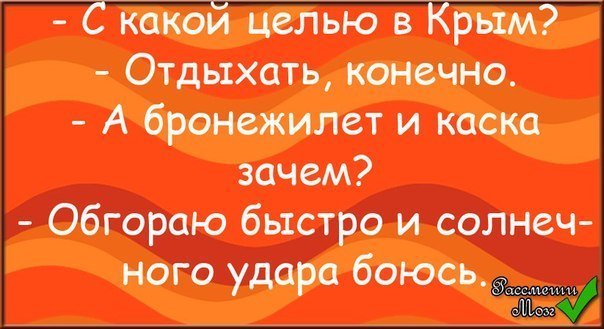 Очень смешное окончание