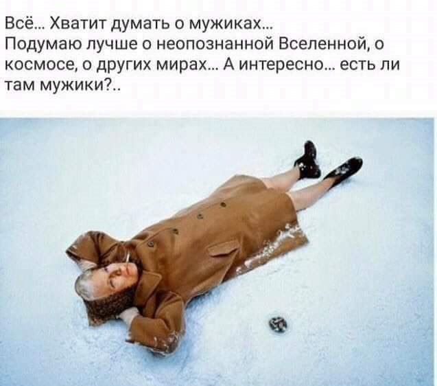 Анекдоты дня