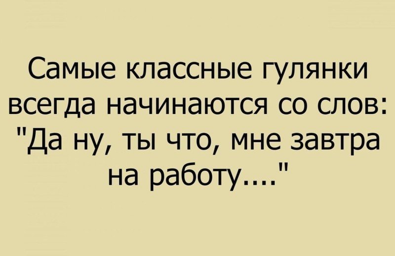 Смешные анекдоты