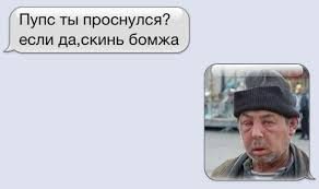 Убойный юмор