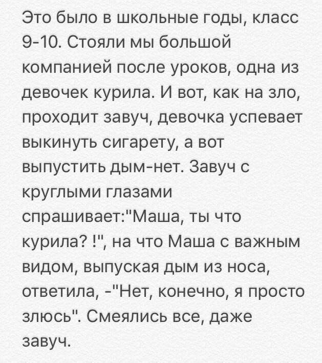 Отличные анекдоты