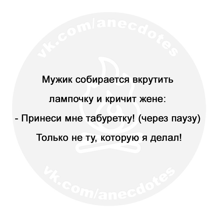 Анекдоты дня