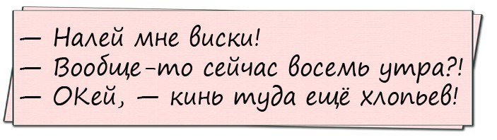 Хорошие анекдоты