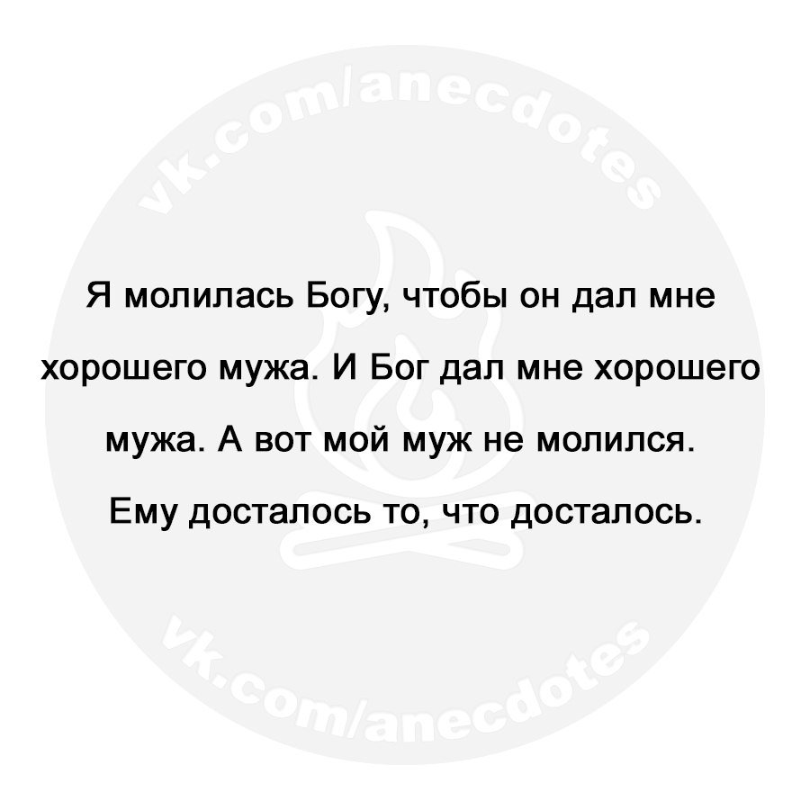 Отличные анекдоты