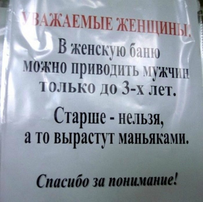 Смешные анекдоты